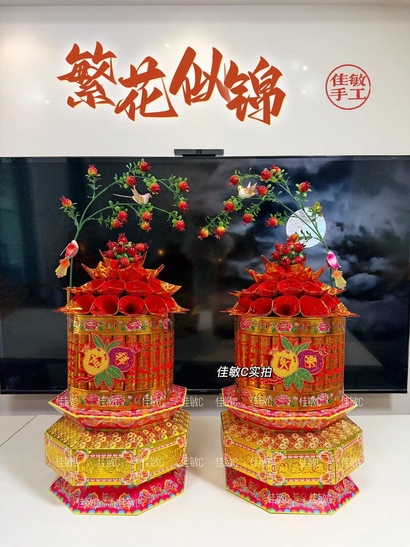 【繁花似锦】潮汕中秋折塔手工材料包自折自粘配有教程家用摆件