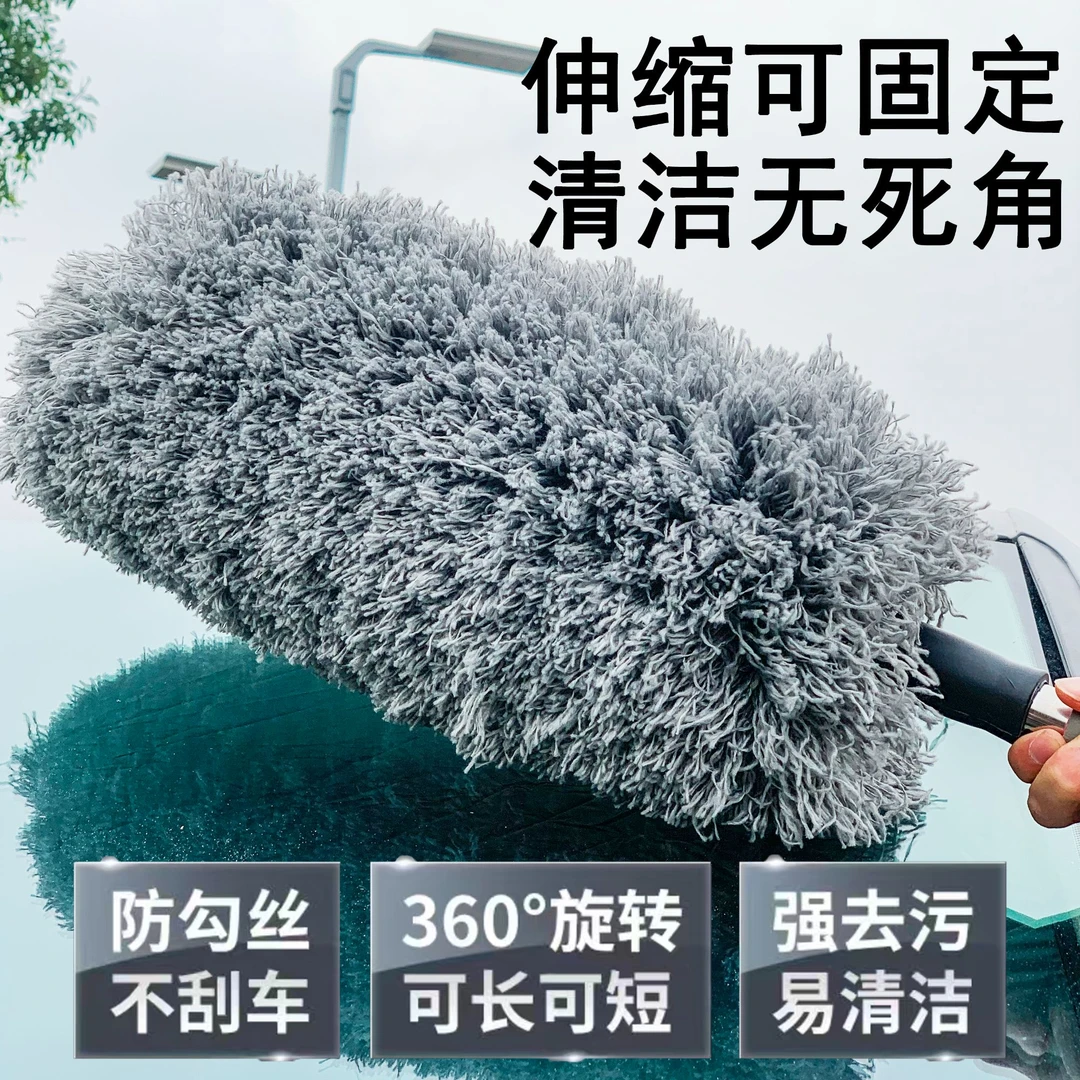 汽车刷子圆形除尘掸子车载灰尘刷软毛刷车用擦车拖把清洁刷