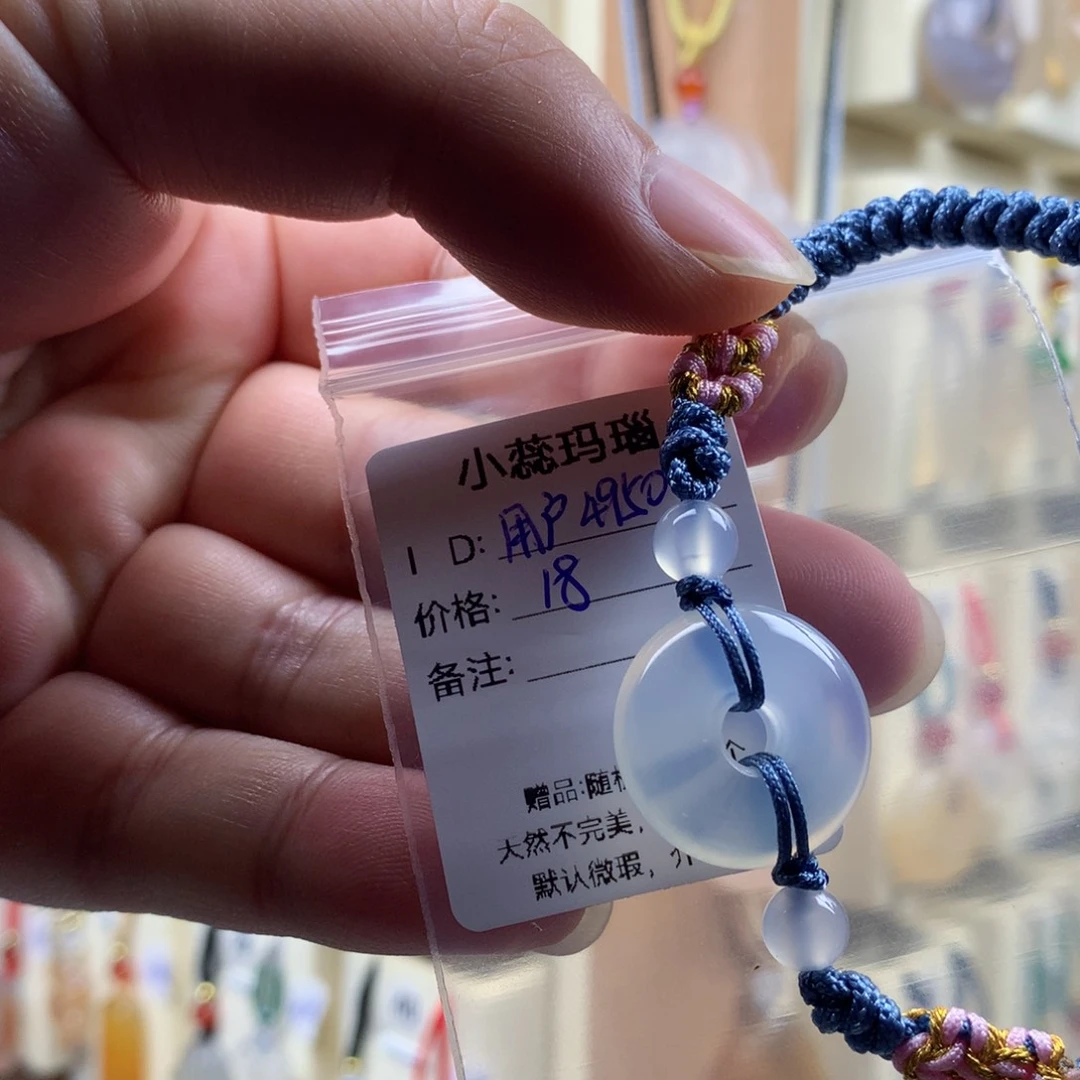 用***6玛瑙/玉髓未镶嵌颈饰