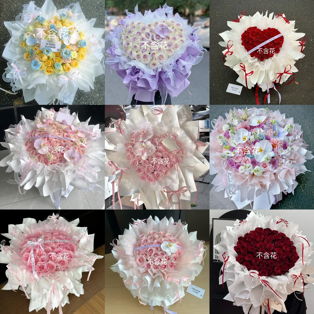 七夕花束材料包中秋成品花束包装壳教师节半成品花束包装花壳