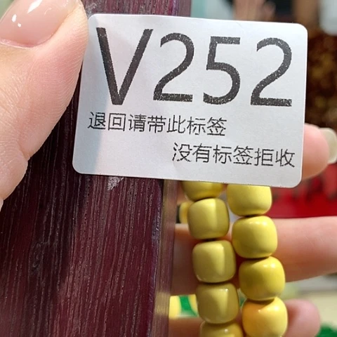 大叶紫檀（黑酸枝木类）252