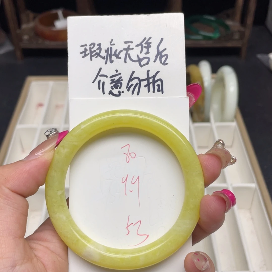 未镶嵌蛇纹石玉手镯