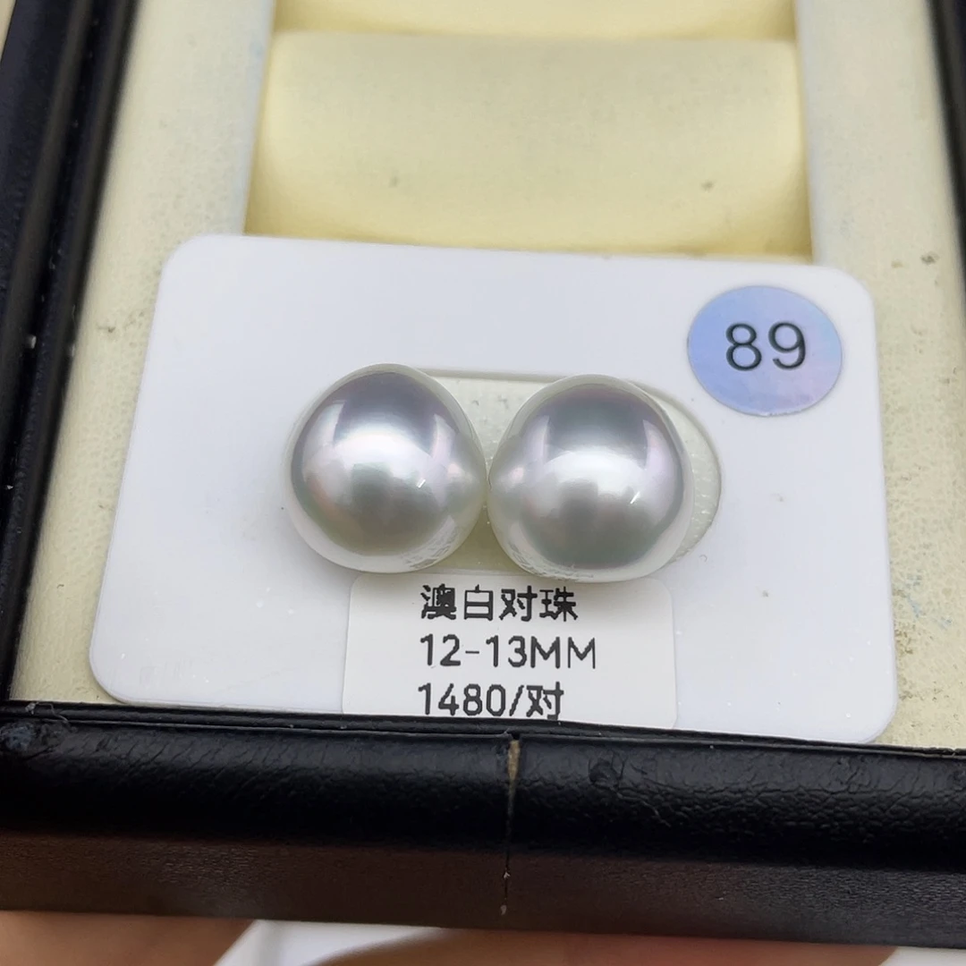 定制海水珍珠未镶嵌裸珠