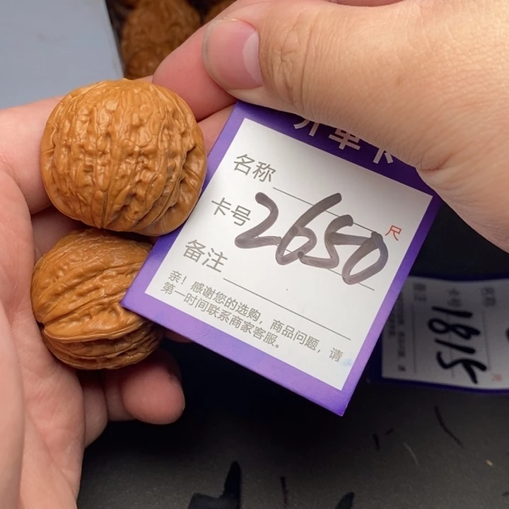 吊坠文玩核桃好果子