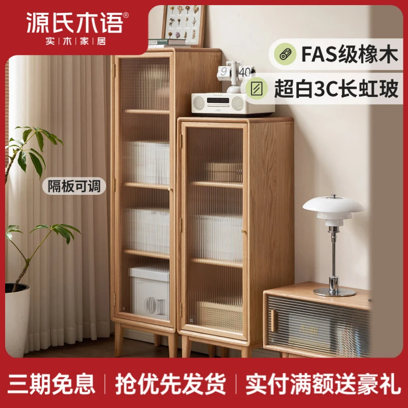 源氏木语实木边柜橡木小户型电视立柜北欧客厅侧边柜小书柜Y84M06