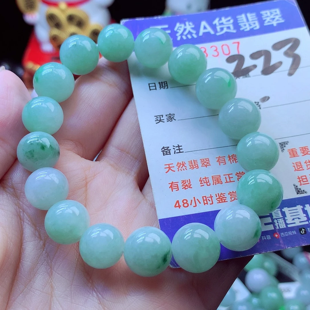 翡翠未镶嵌毛衣链12➕