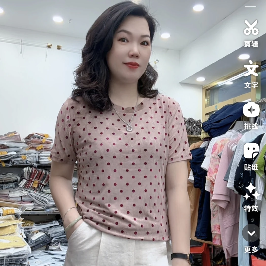 （芬芬家）2025新款时尚潮流韩版气质修身显瘦随机渣染波点女装上衣