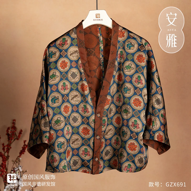 我的搭配师2025夏季五月新款桑蚕丝香云纱中式国风三件套GZX691