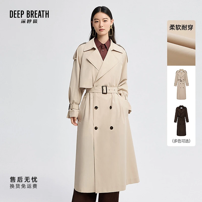 DEEP BREATH深呼吸女装新款气质通勤中长款宽松风衣外套女A401555