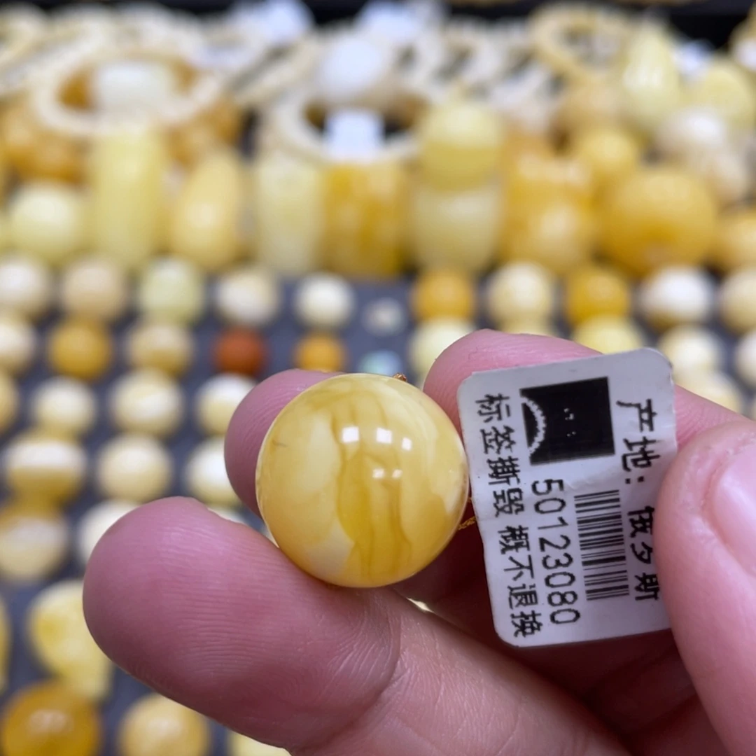 蜜蜡未镶嵌裸石15.6mm瑕疵