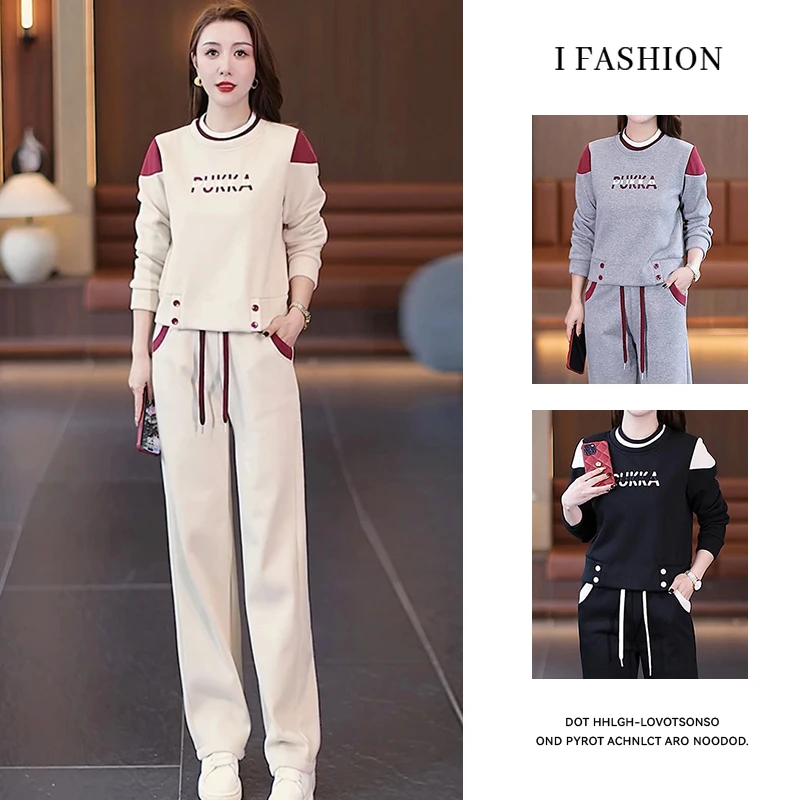 加厚高含棉韩版休闲减龄套装女2025秋冬新款长袖卫衣直筒裤两件套