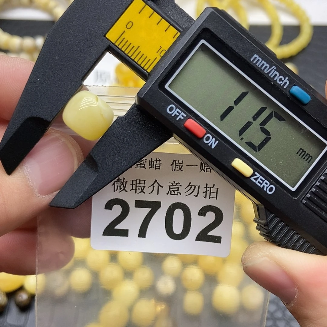 蜜蜡未镶嵌珠宝奇石2702