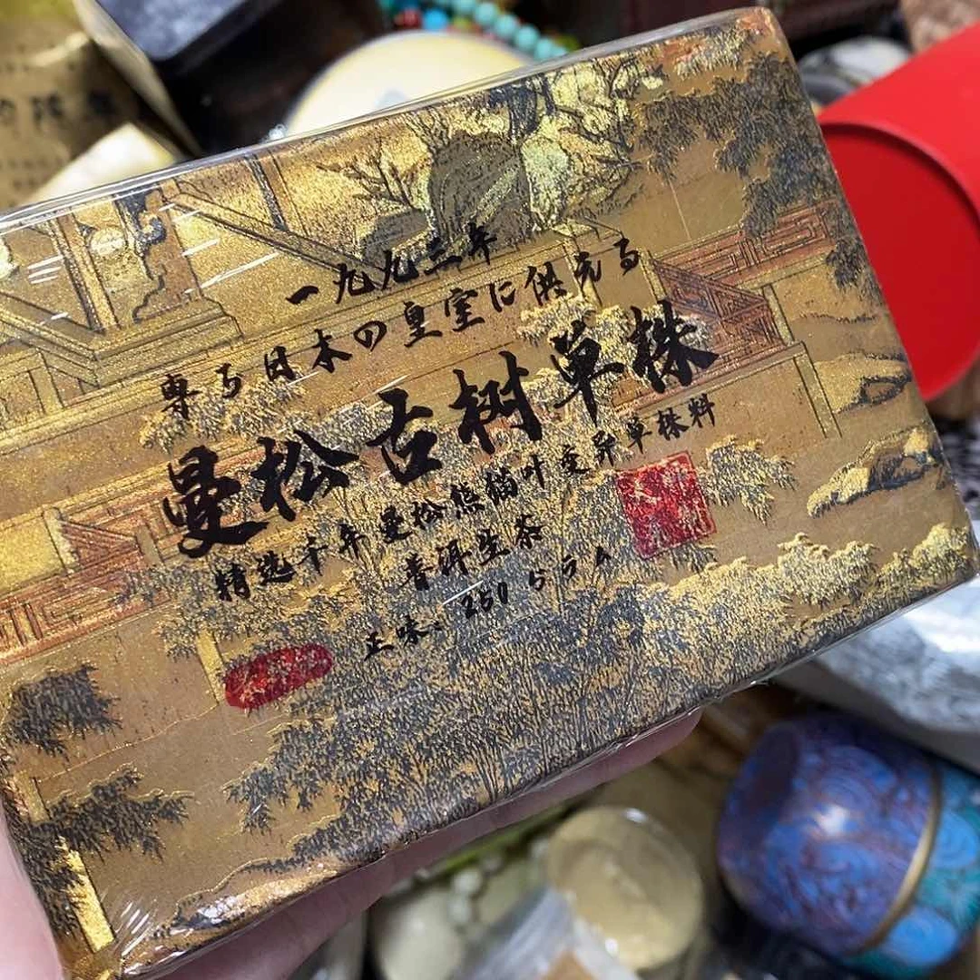 紫砂我想我们还会再见面吧
