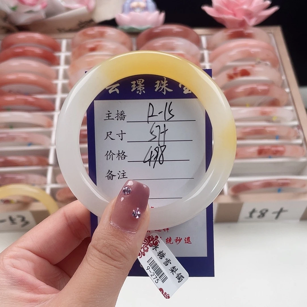 未镶嵌手镯石英质玉