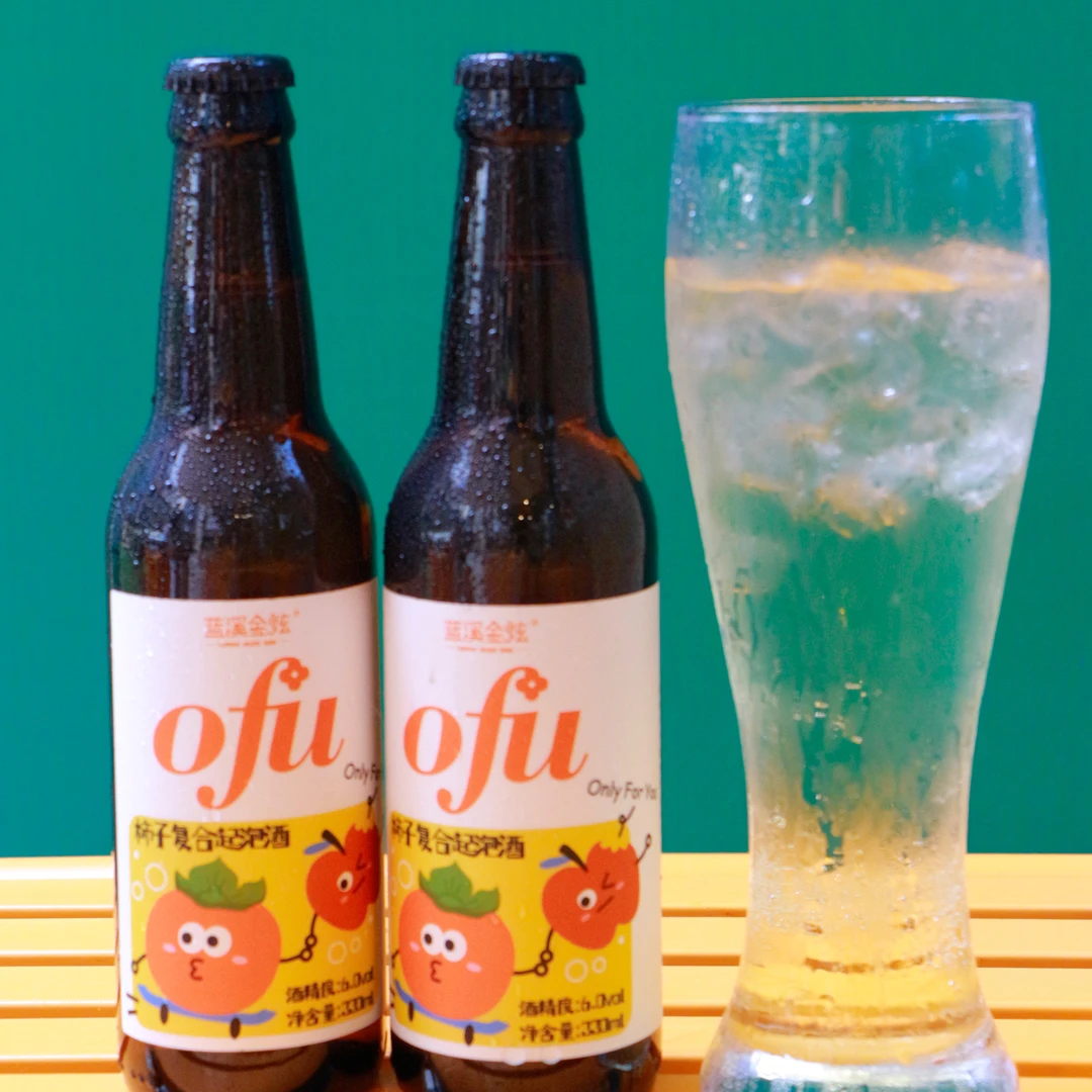 OFU柿子苹果复合起泡微醺微醺必备小甜酒低度网红酒微醺微醺小酒