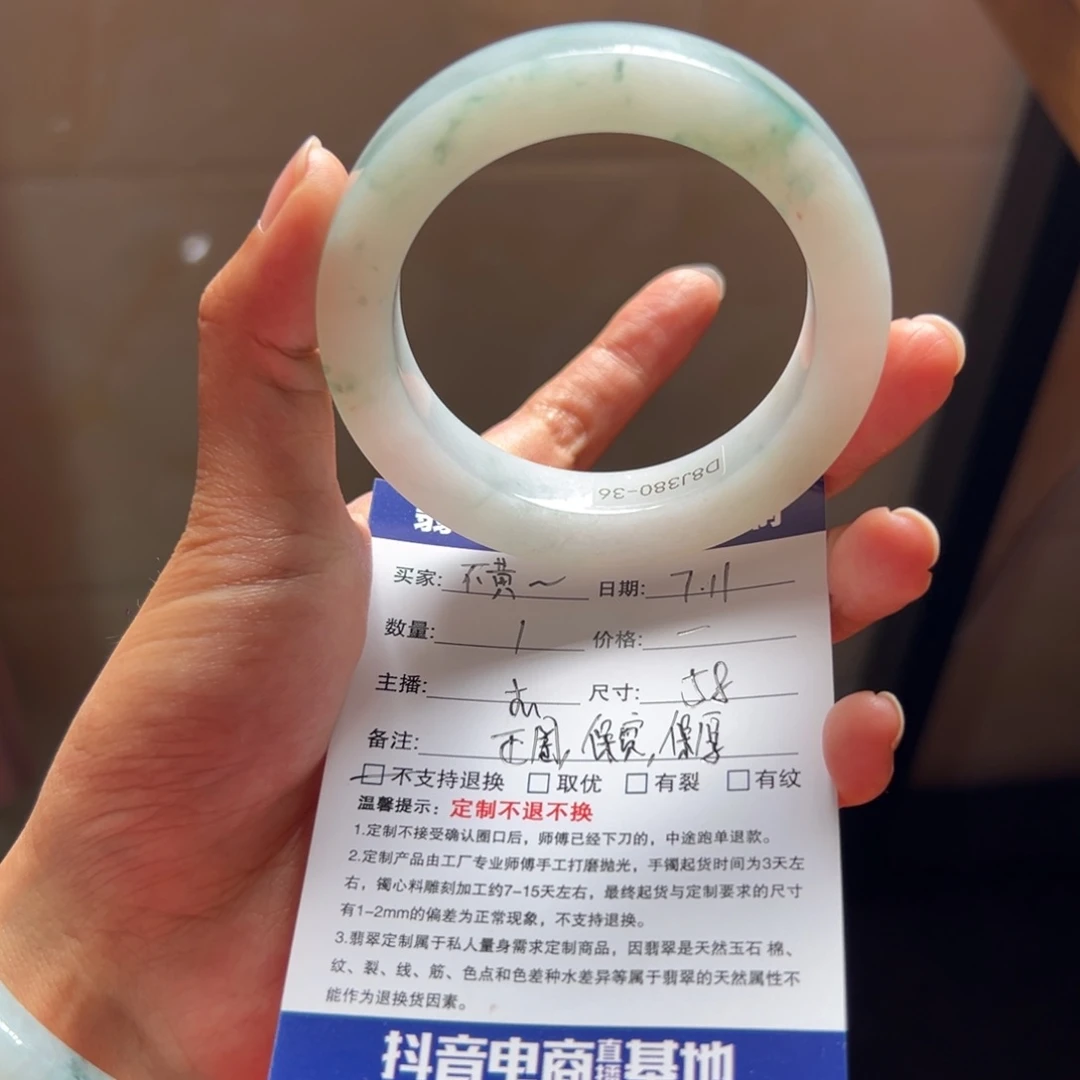 定制翡翠正圈未镶嵌不***✌