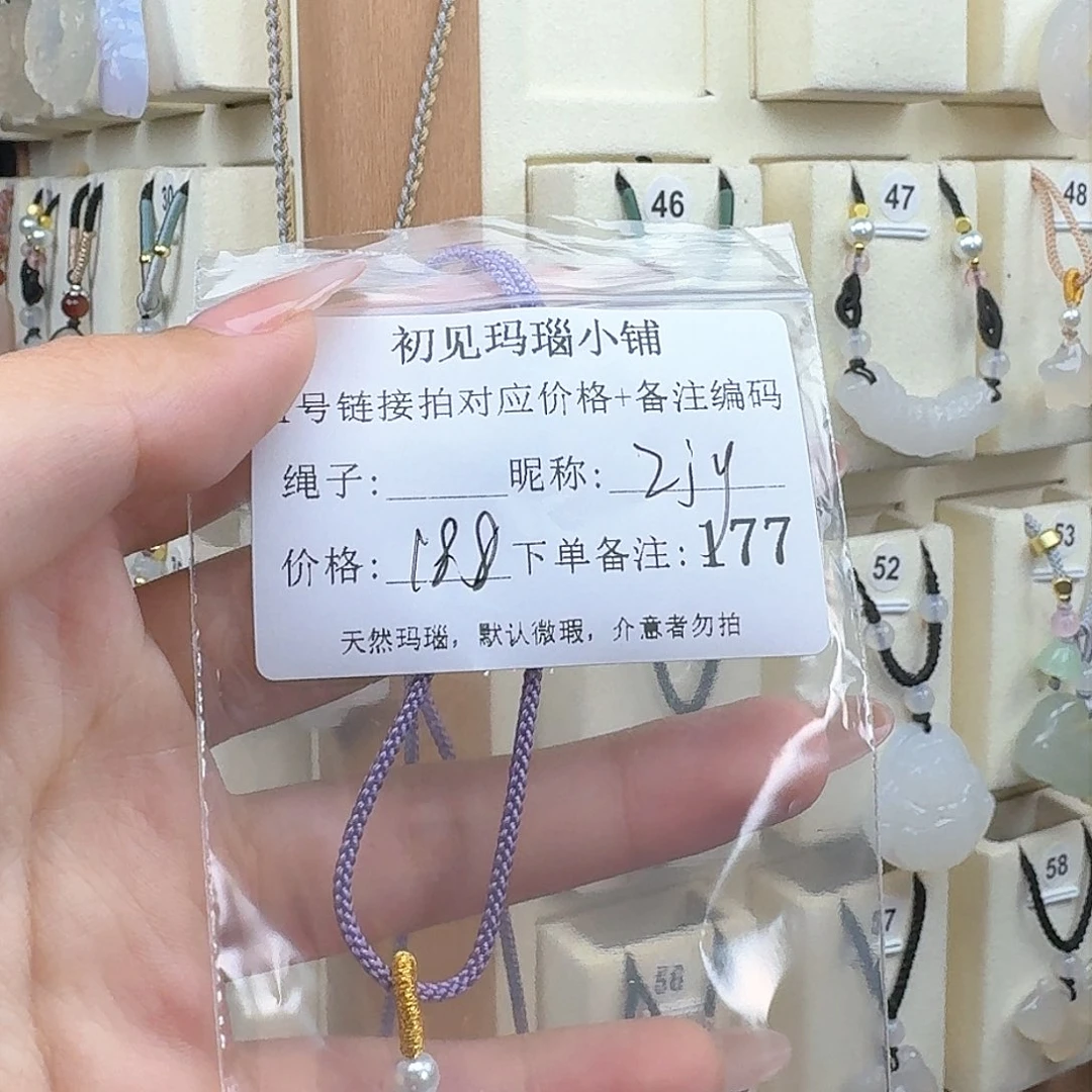 玛瑙/玉髓颈饰未镶嵌z*y