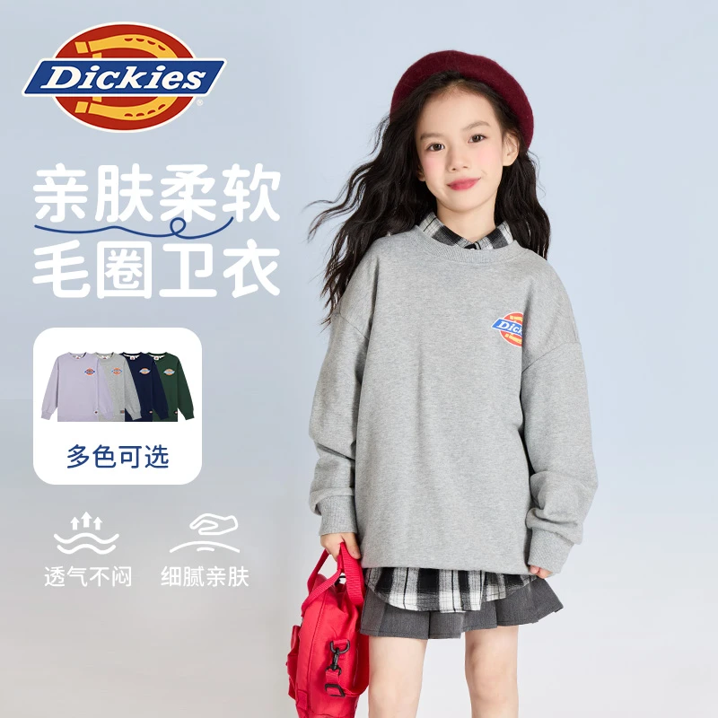 Dickies儿童圆领卫衣宽松舒适秋冬休闲运动休闲柔软亲肤休闲风