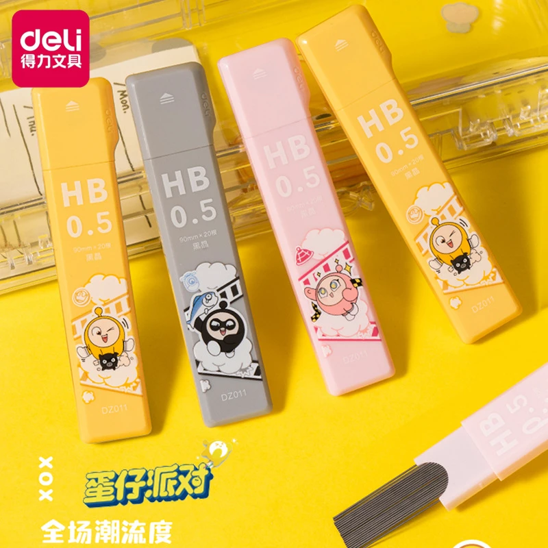 正品得力DZ011/DZ012蛋仔派对联名HB自动铅芯0.5/0.7黑晶铅芯