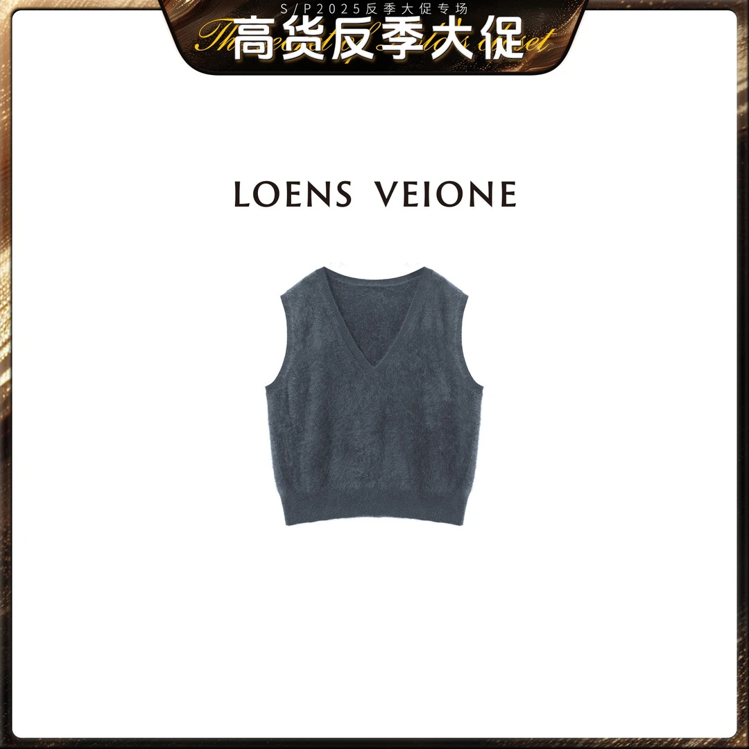 LOENS VEIONE/罗拉【反季大促】100%长毛山羊绒背心23CVDI0119N