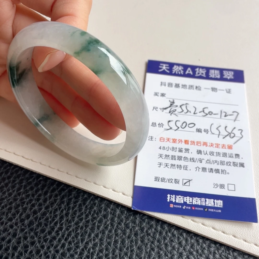 翡翠未镶嵌手镯翡翠