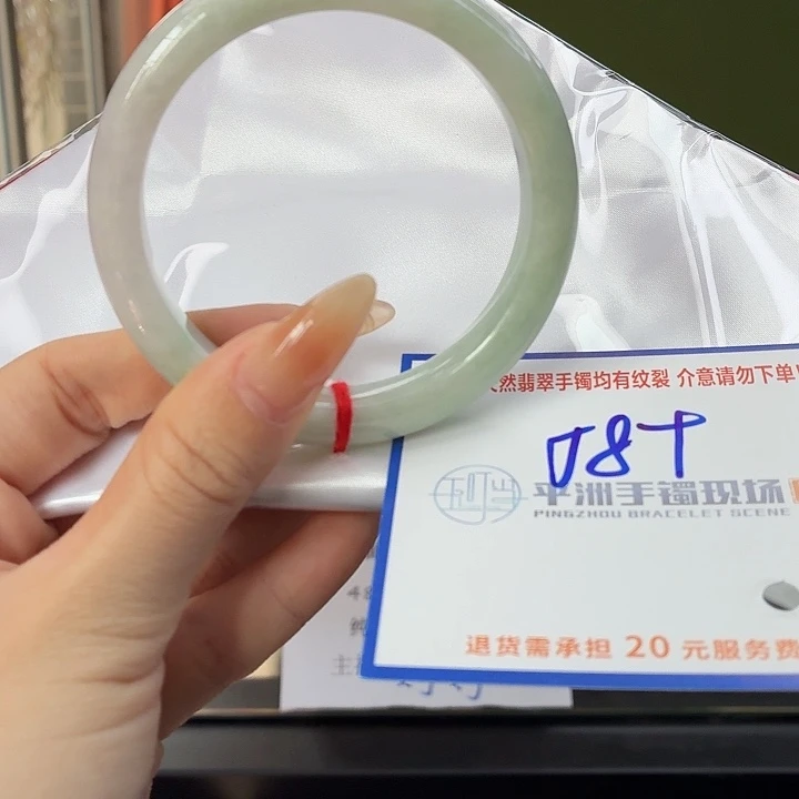 翡翠未镶嵌手镯2222