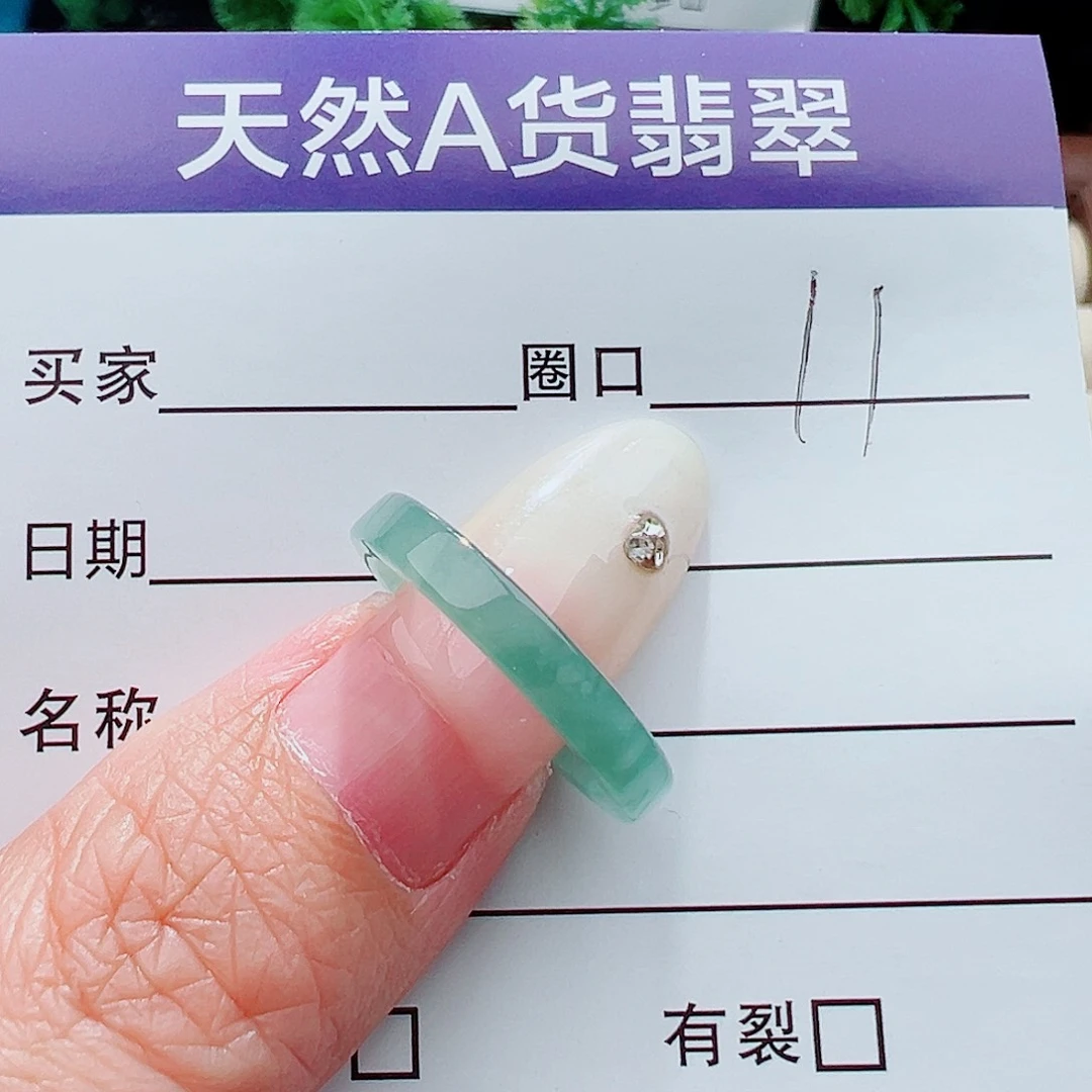 未镶嵌戒指翡翠『***』戒指