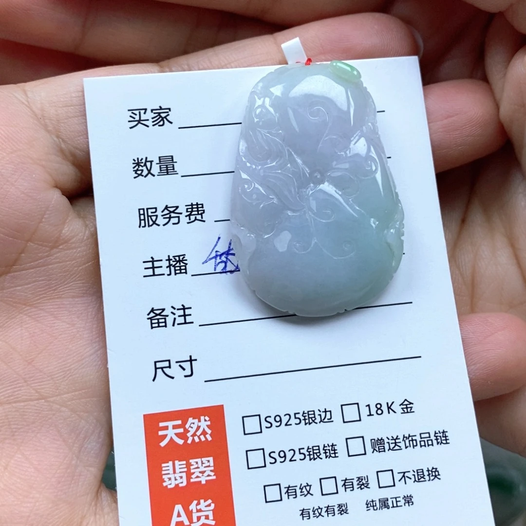 颈饰未镶嵌翡翠吊坠