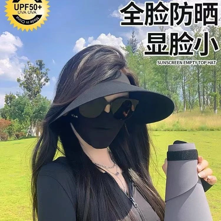 无痕帽子防晒帽夏季女户外防紫外线大沿遮阳帽遮脸空顶防晒太阳帽