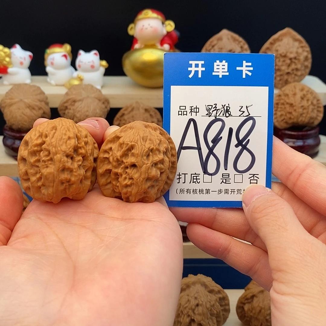 把件文玩核桃野狼35