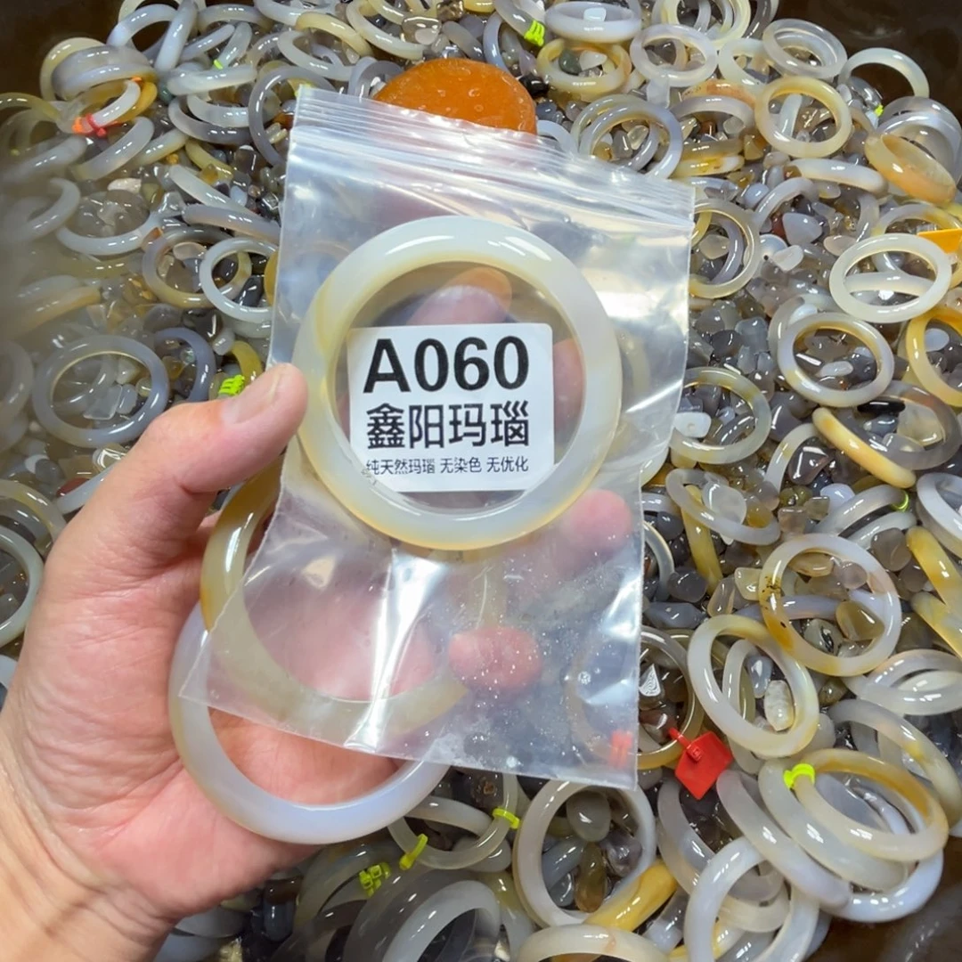 髓***原玛瑙/玉髓未镶嵌手镯060