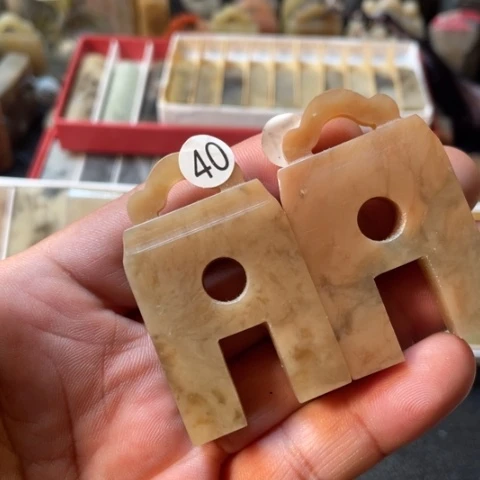 碗***伊犁石印石1.0连珠两枚