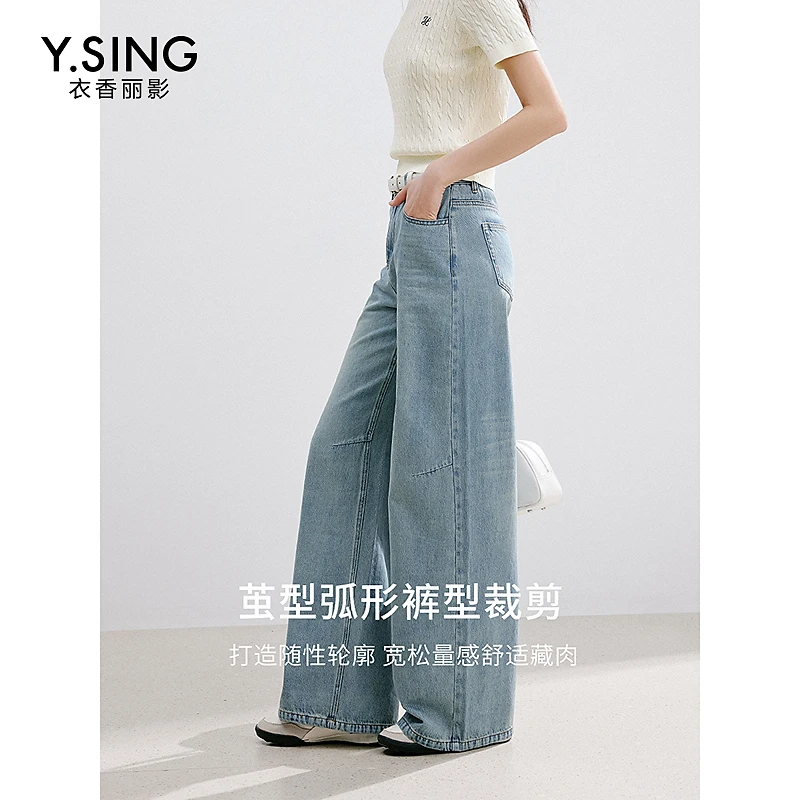 【陈大可专属】衣香丽影新款牛仔裤950526810