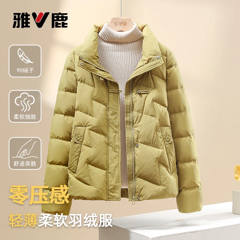 雅鹿2025新款羽绒服女款冬季短款简约休闲立领小个子保暖洋气外套