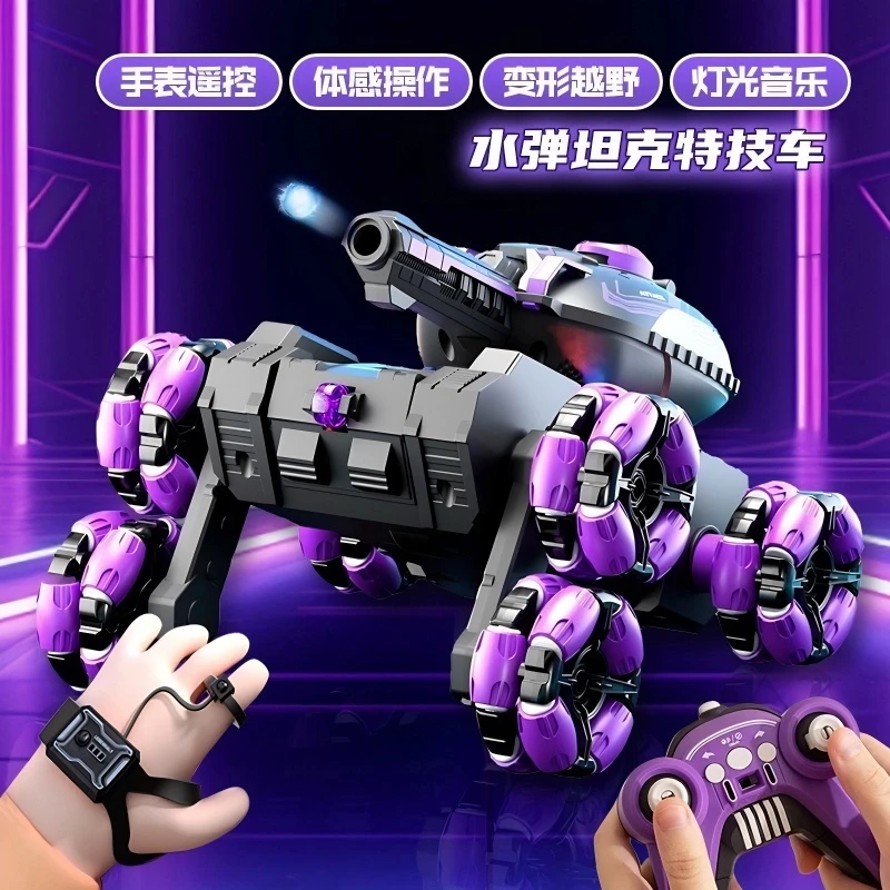 大号新款儿童感应对战坦克玩具电动遥控汽车手势变形漂移越野射击
