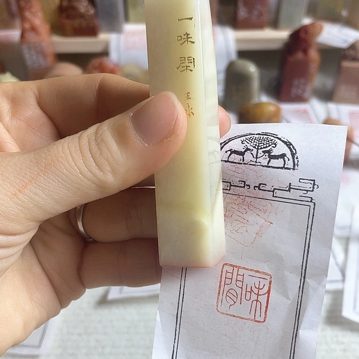 老挝石印石老挝石666