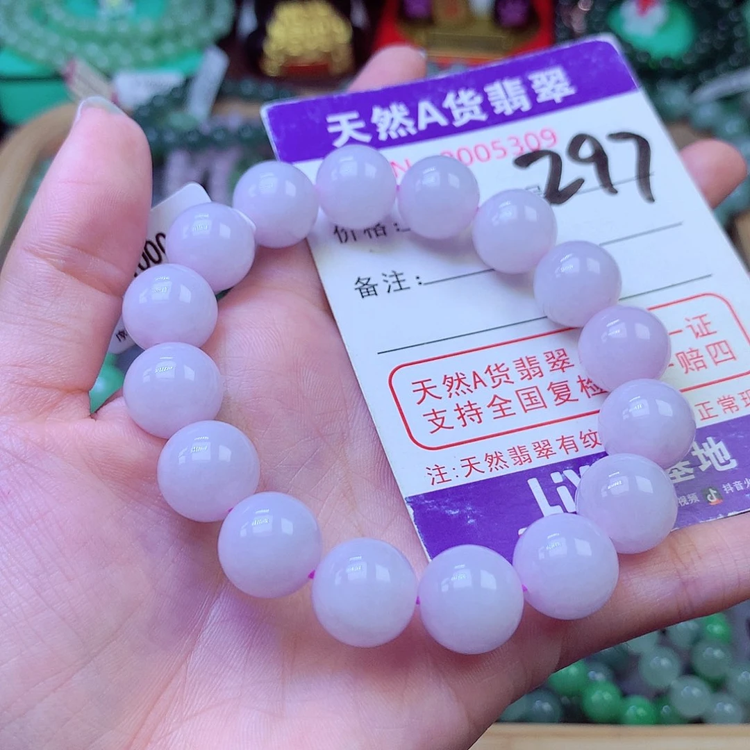 毛衣链未镶嵌翡翠12.7