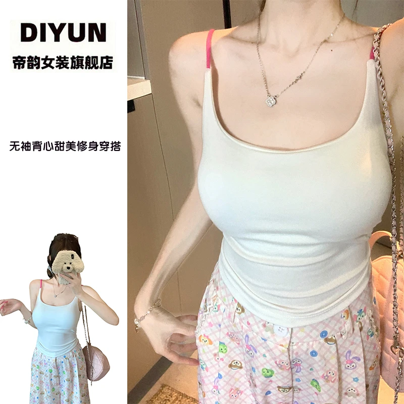【帝韵】夏季新款无袖吊带背心女甜辣妹修身外穿内搭带胸垫美背上衣