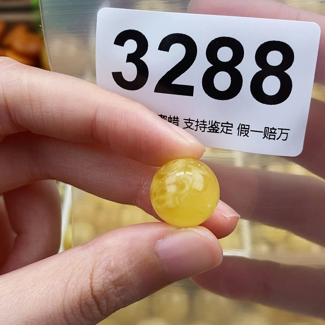 蜜蜡未镶嵌珠宝奇石14.9