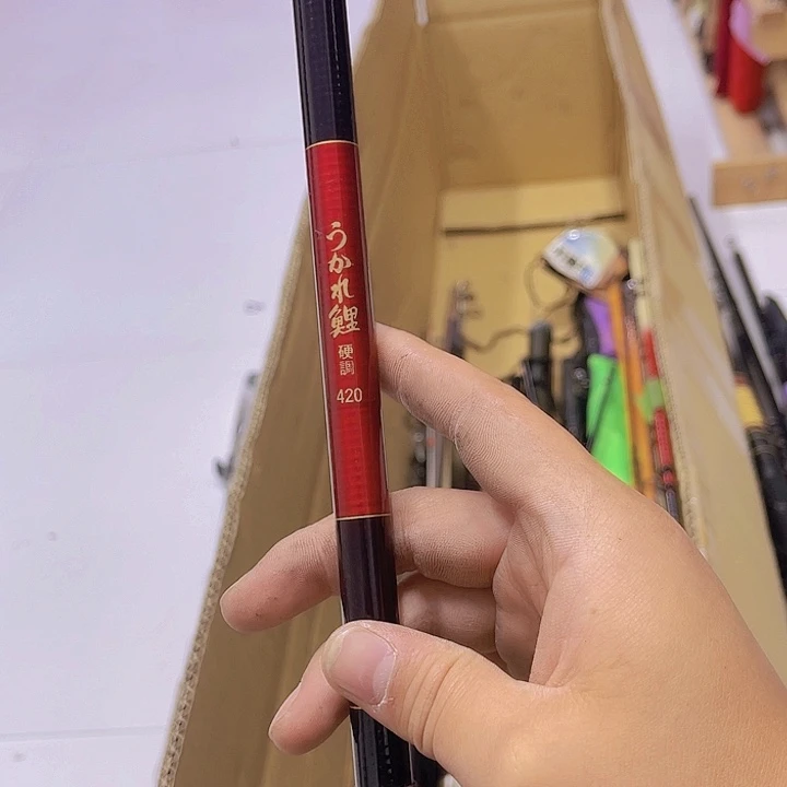 香*烟中古鱼竿 微瑕 一物一拍 看好下单