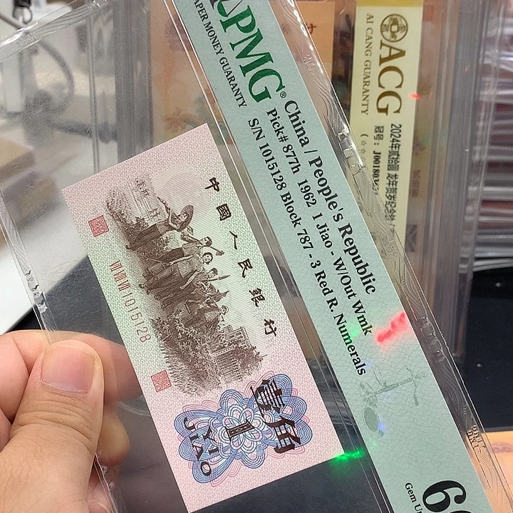 塑料红三平尾1015128一张尾8