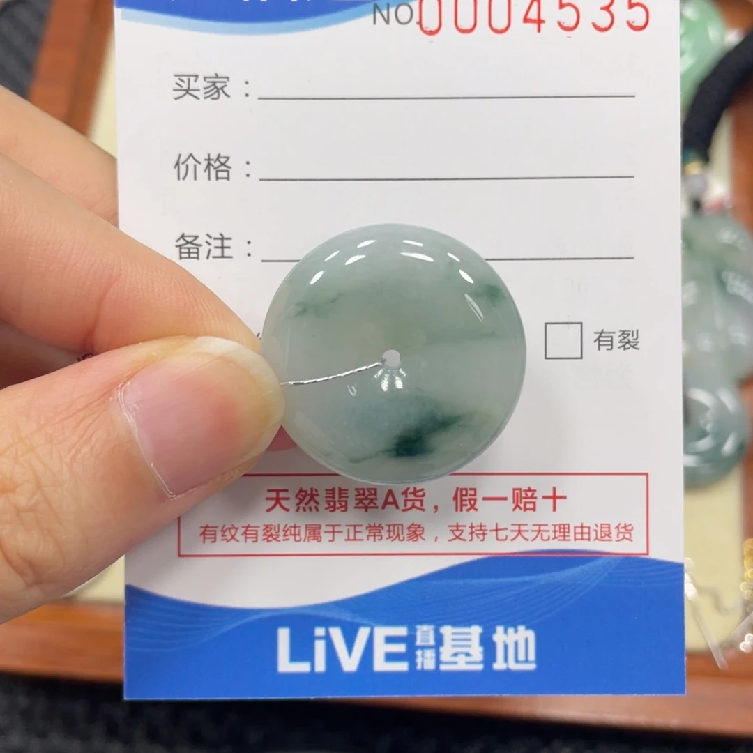 颈饰未镶嵌翡翠翡翠吊坠4535