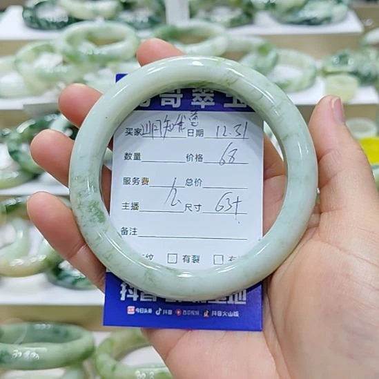 山***意透闪石-蛇纹石玉未镶嵌手镯