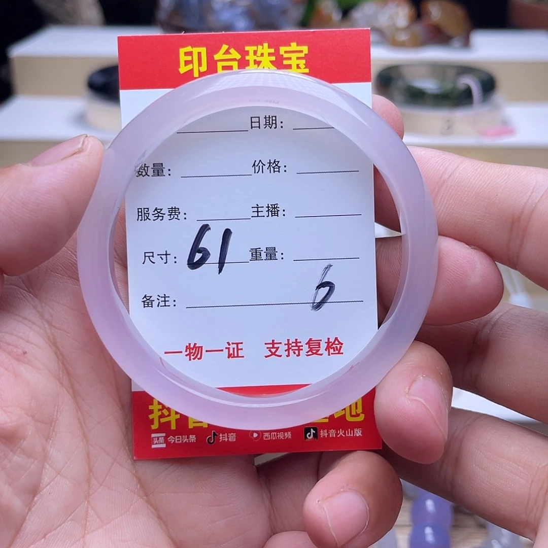 未镶嵌挂件玛瑙/玉髓