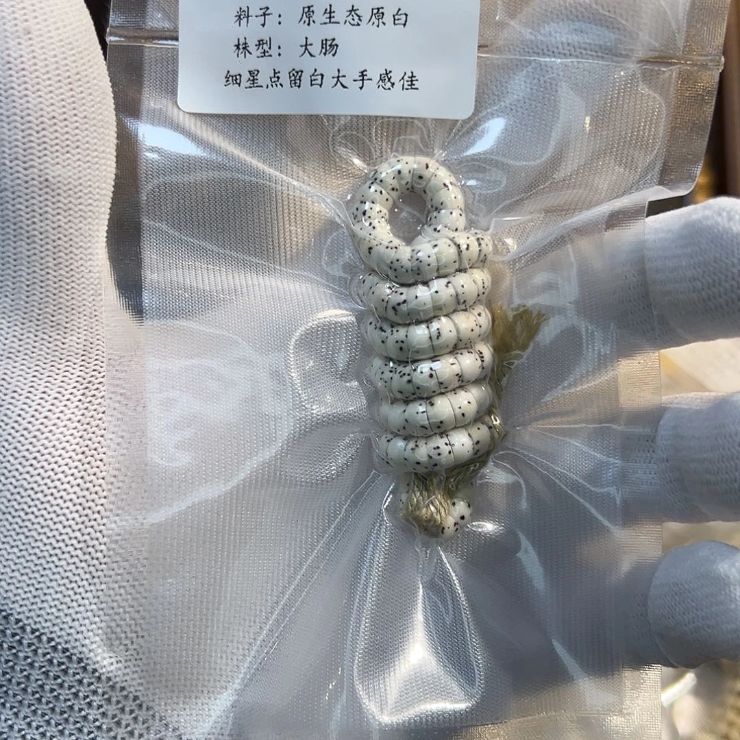星月菩提吊坠6mm大肠原生态原白