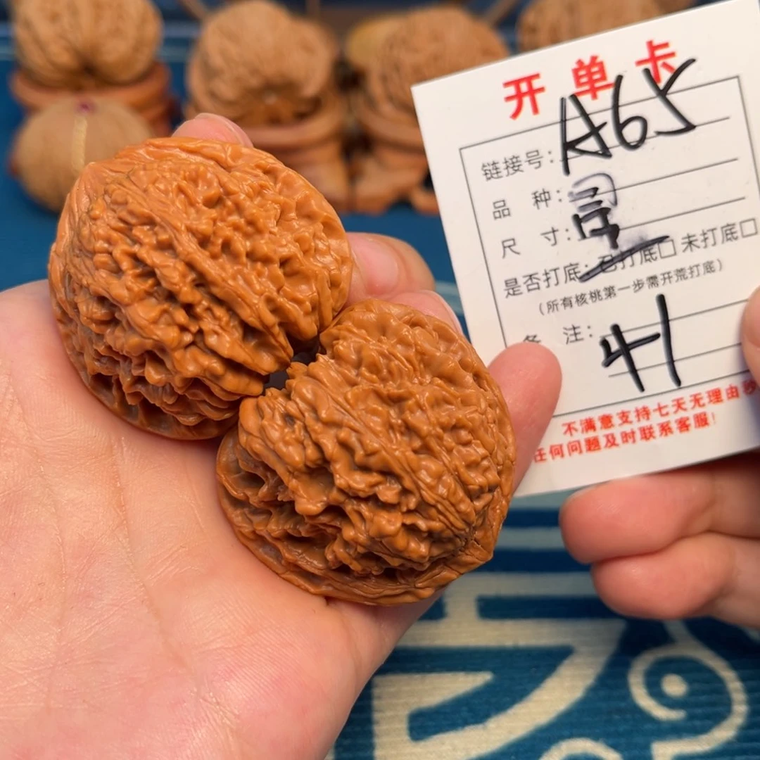 文玩核桃把件文玩