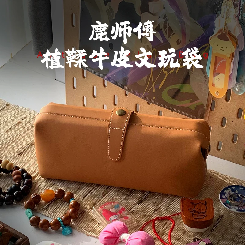 鹿师傅气质高档出游穿搭女士复古文玩收纳皮包牛皮收纳包男士皮包