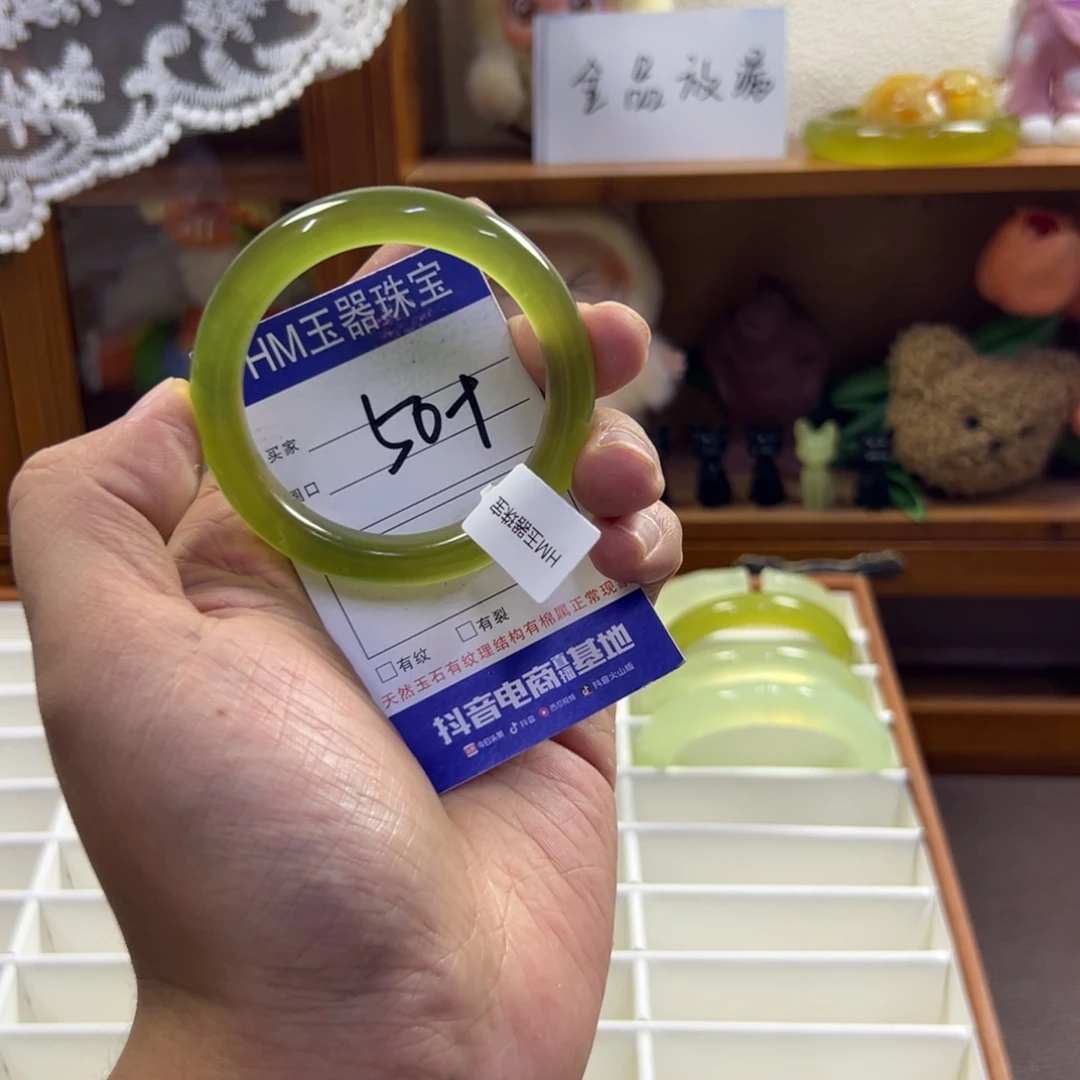 蛇纹石玉未镶嵌手镯499