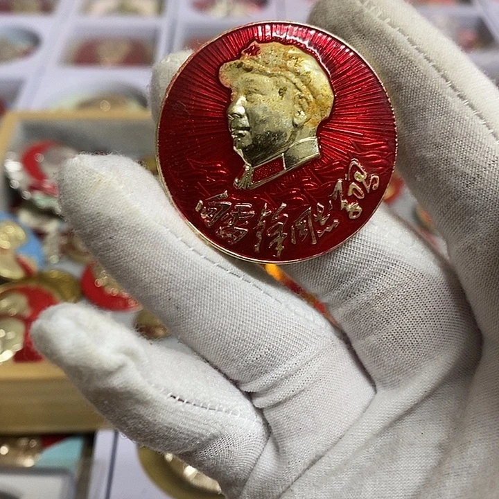 用***哥其他普通金属健健康康平平安安