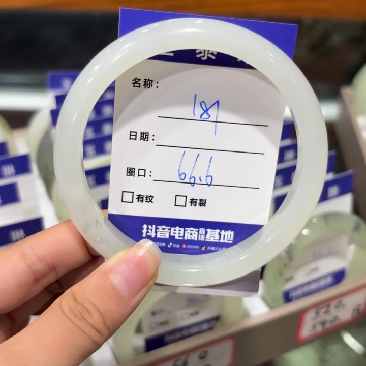 未镶嵌岫玉手镯天然